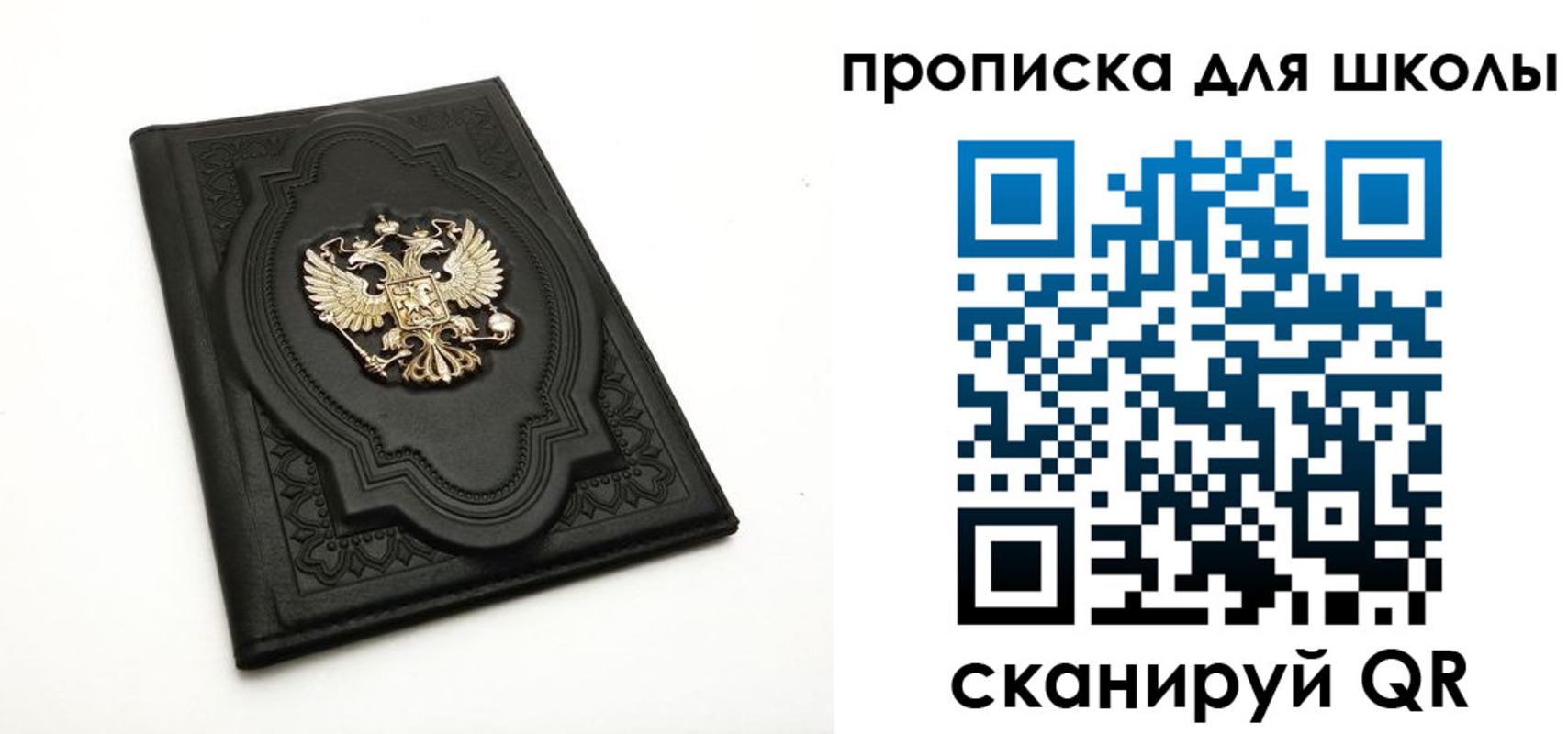 миграционный учет в Ардоне