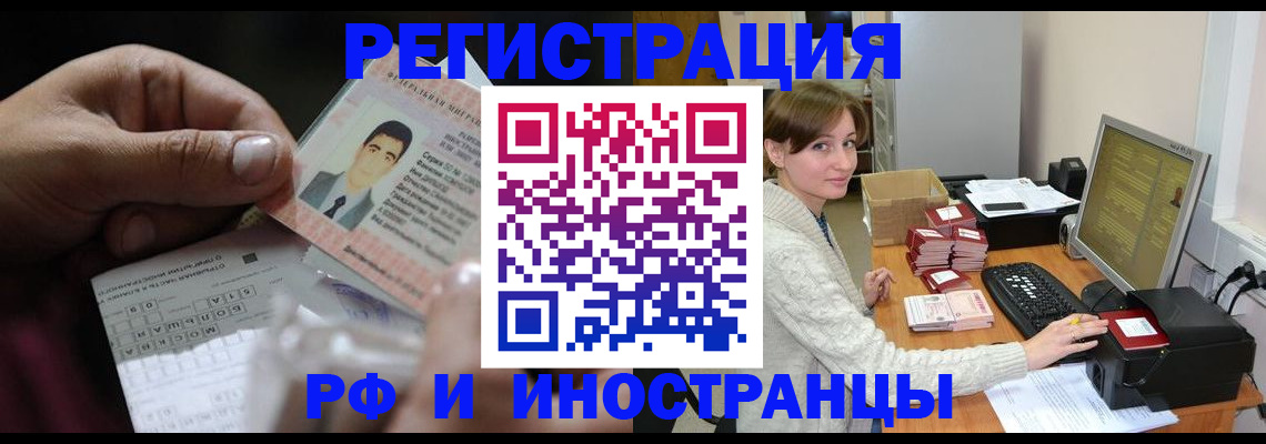 регистрация для школы в Ардоне