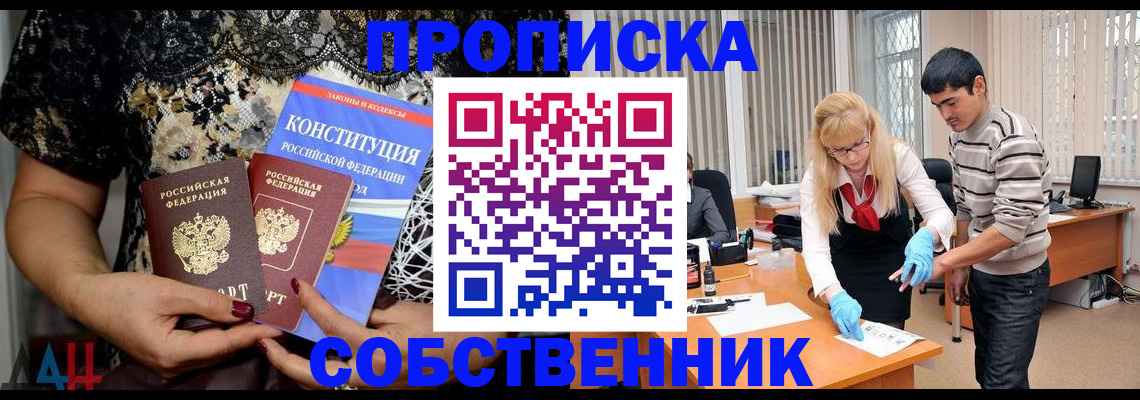 форма 3 в Ардоне