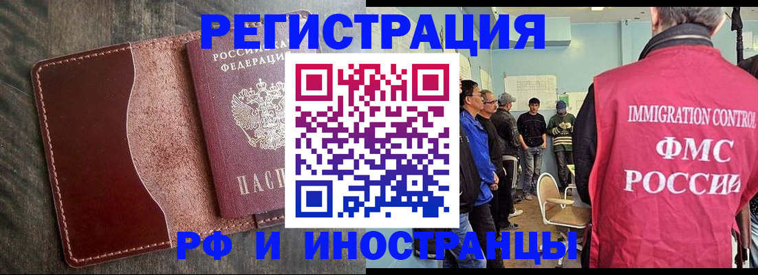 прописка гарантия в Ардоне